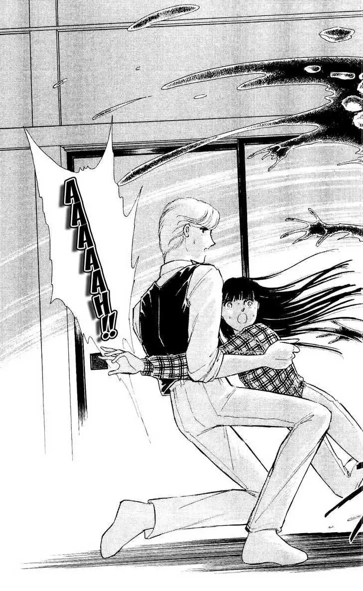 Ryouko no Shinrei Jikenbo Chapter 7 45